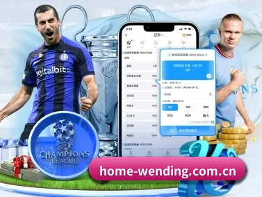问鼎娱乐 APP